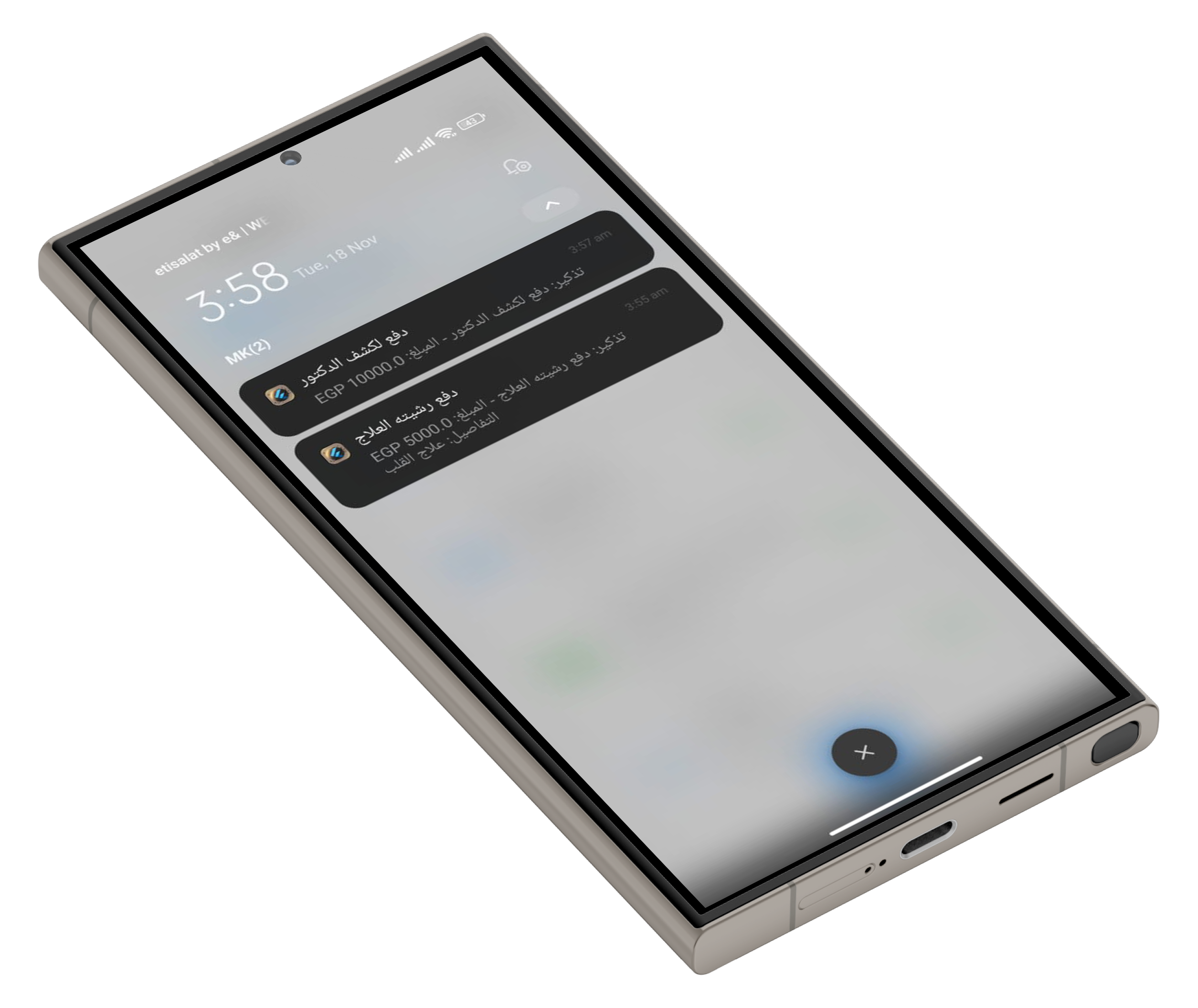 واجهة التطبيق يمين